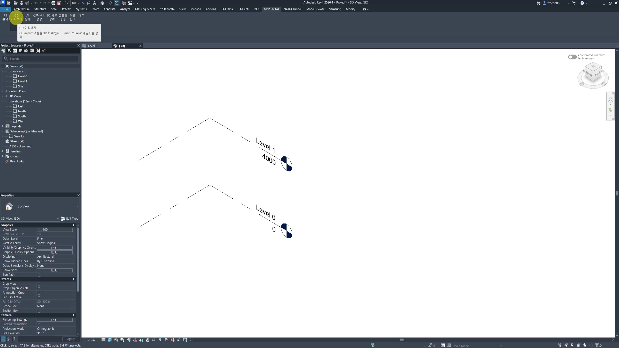 FabSynapse presentation demo screenshot